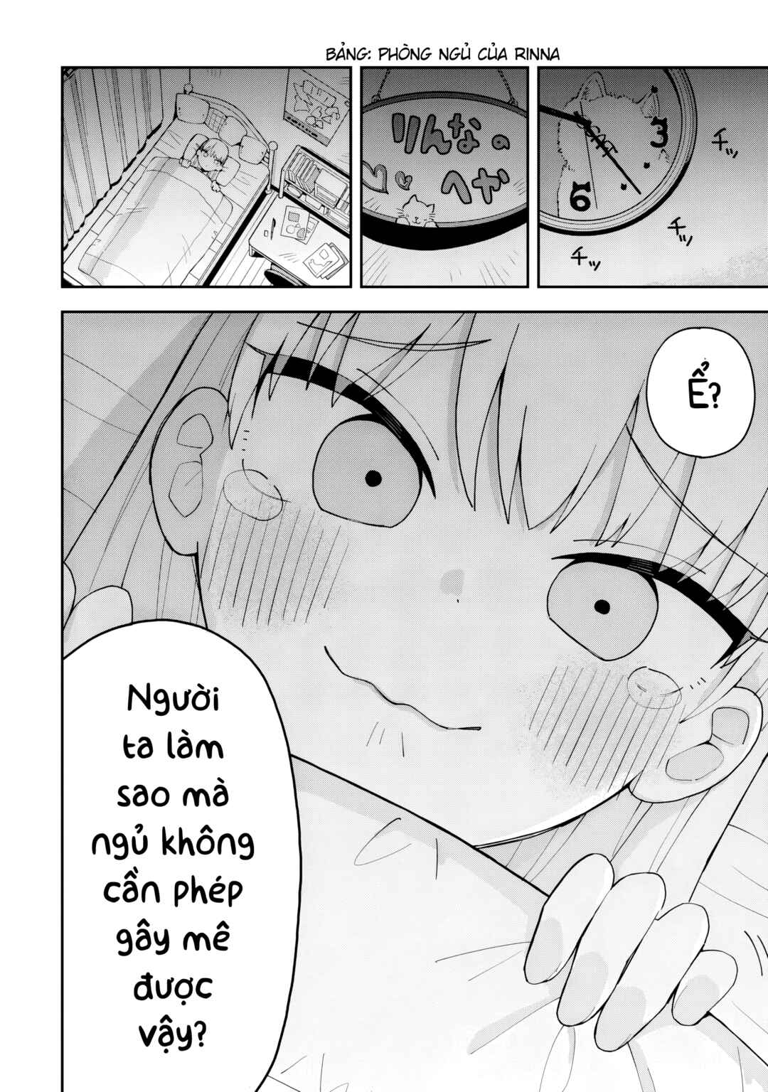 Chapter ? - Page 12