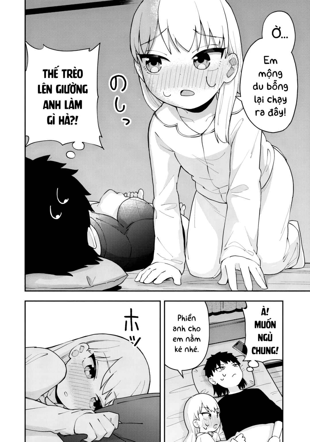Chapter ? - Page 16