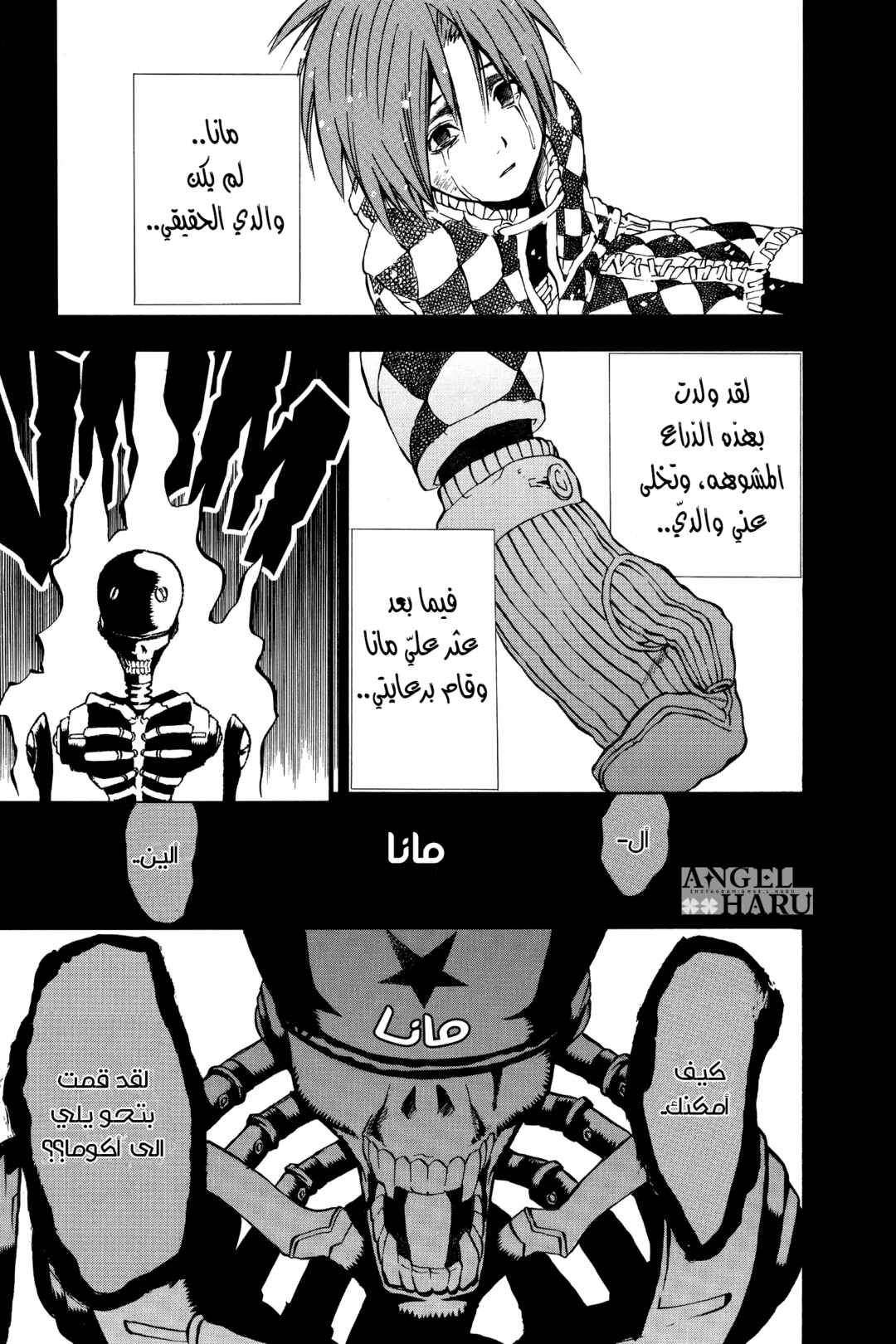 Chapter 3 - Page 16