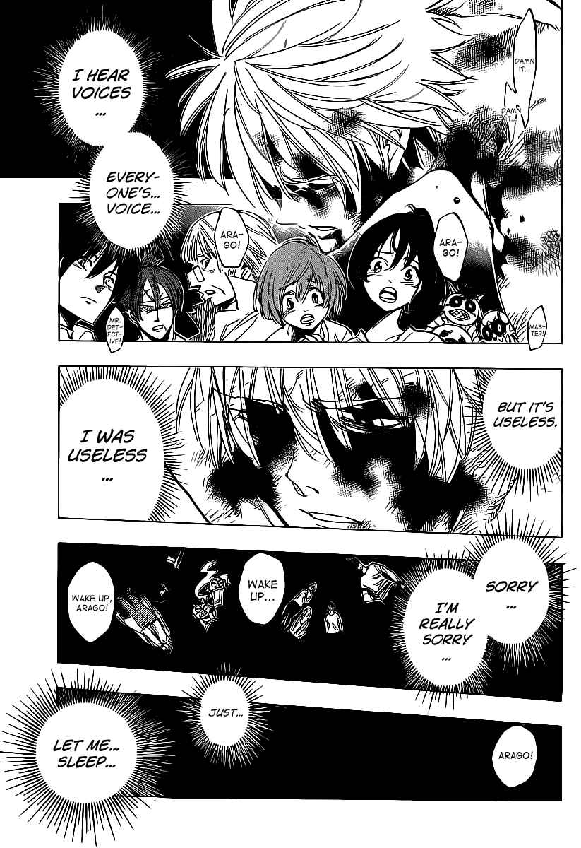 Chapter 79 - Page 14