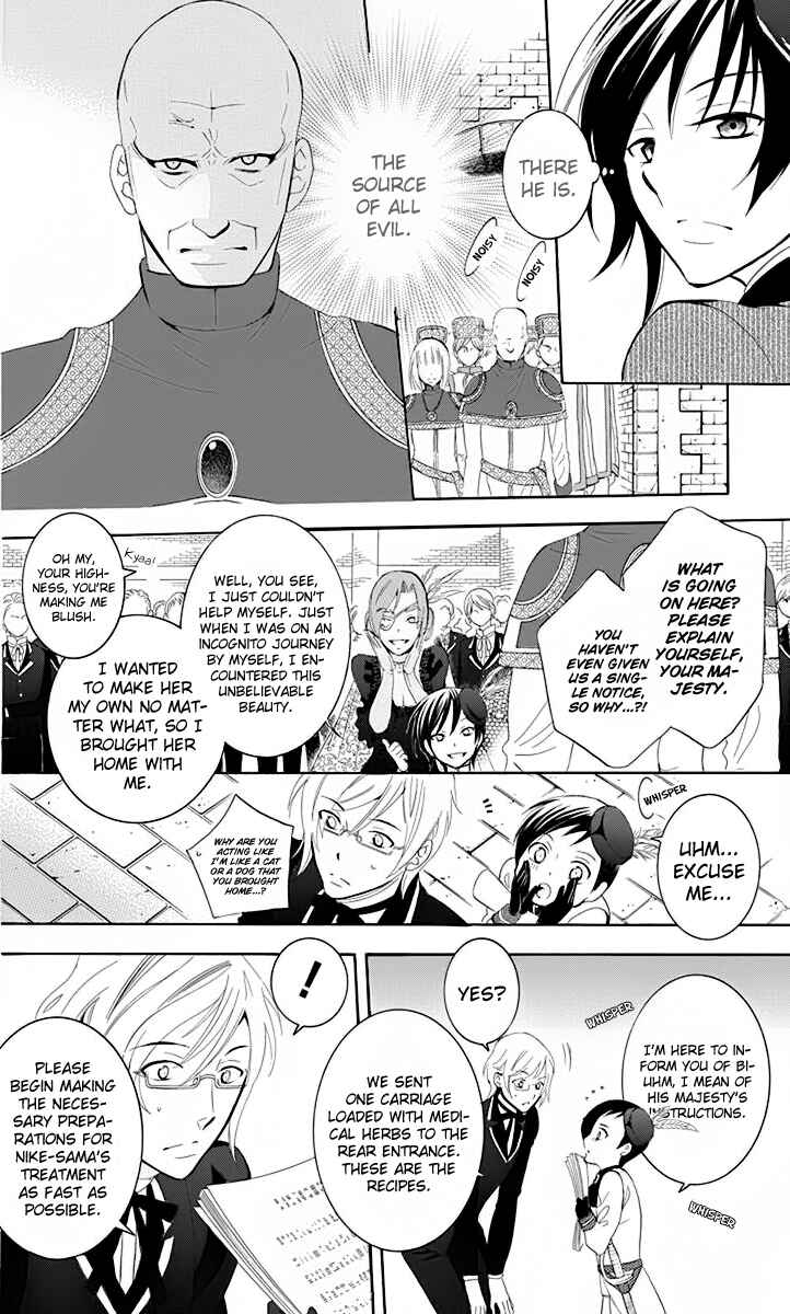 Chapter 69 - Page 15