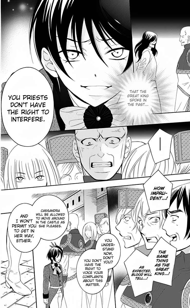Chapter 69 - Page 17