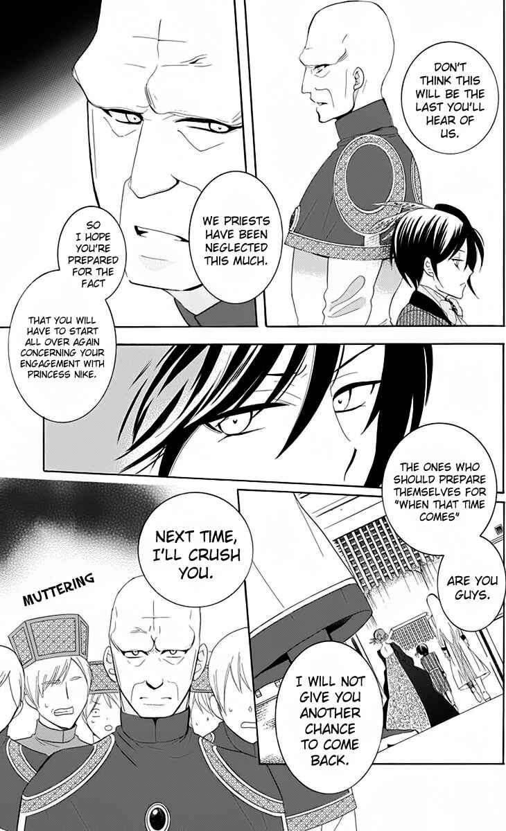 Chapter 69 - Page 18