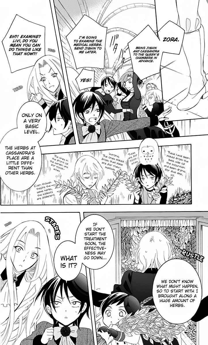 Chapter 69 - Page 19