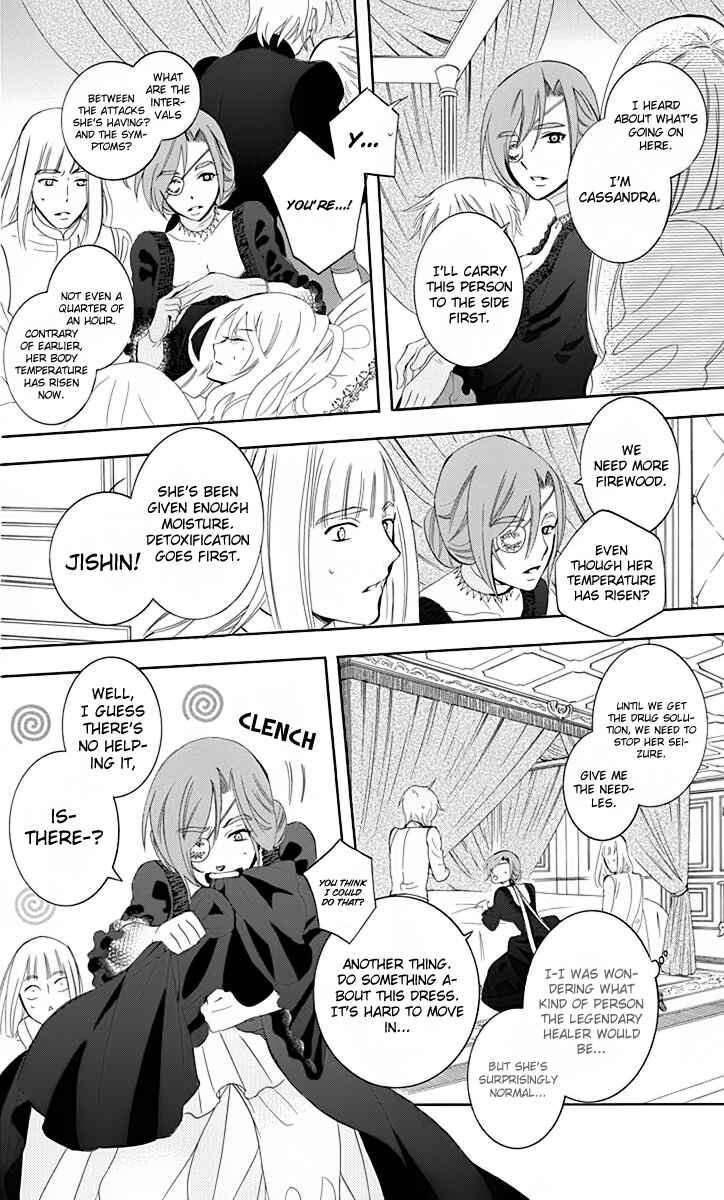 Chapter 69 - Page 23