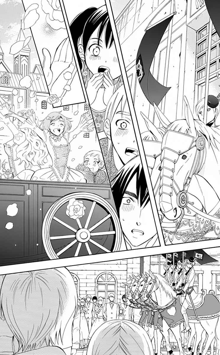 Chapter 69 - Page 6