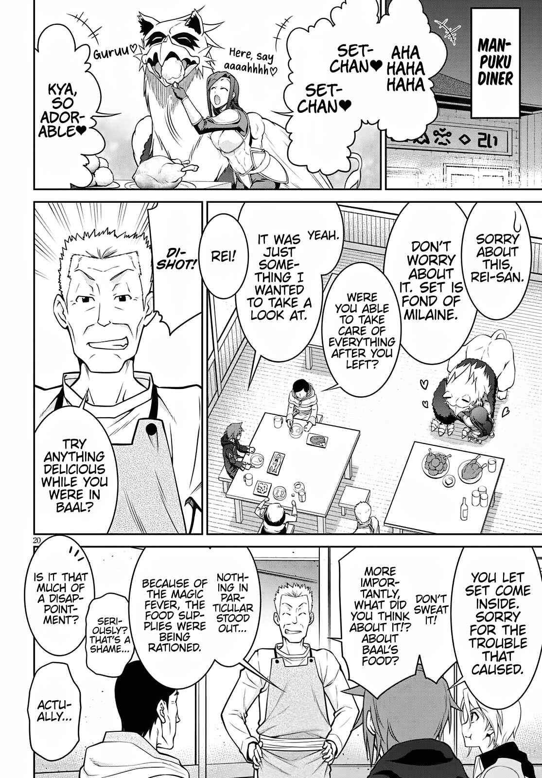 Chapter 62 - Page 20