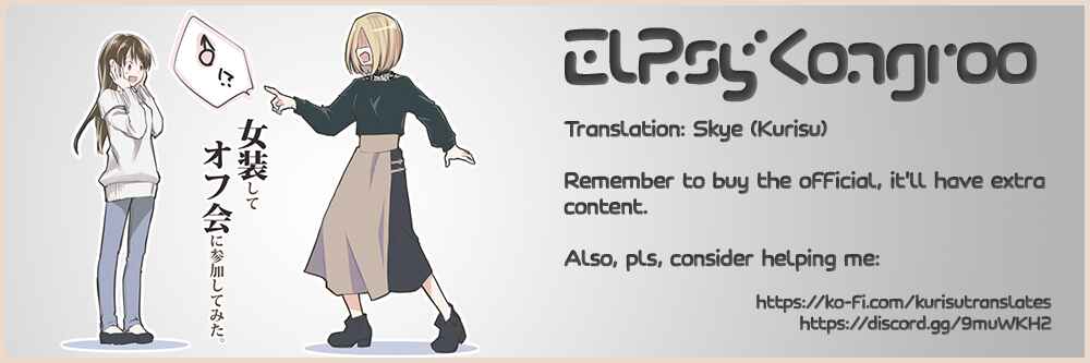 Chapter 21.5 - Page 1