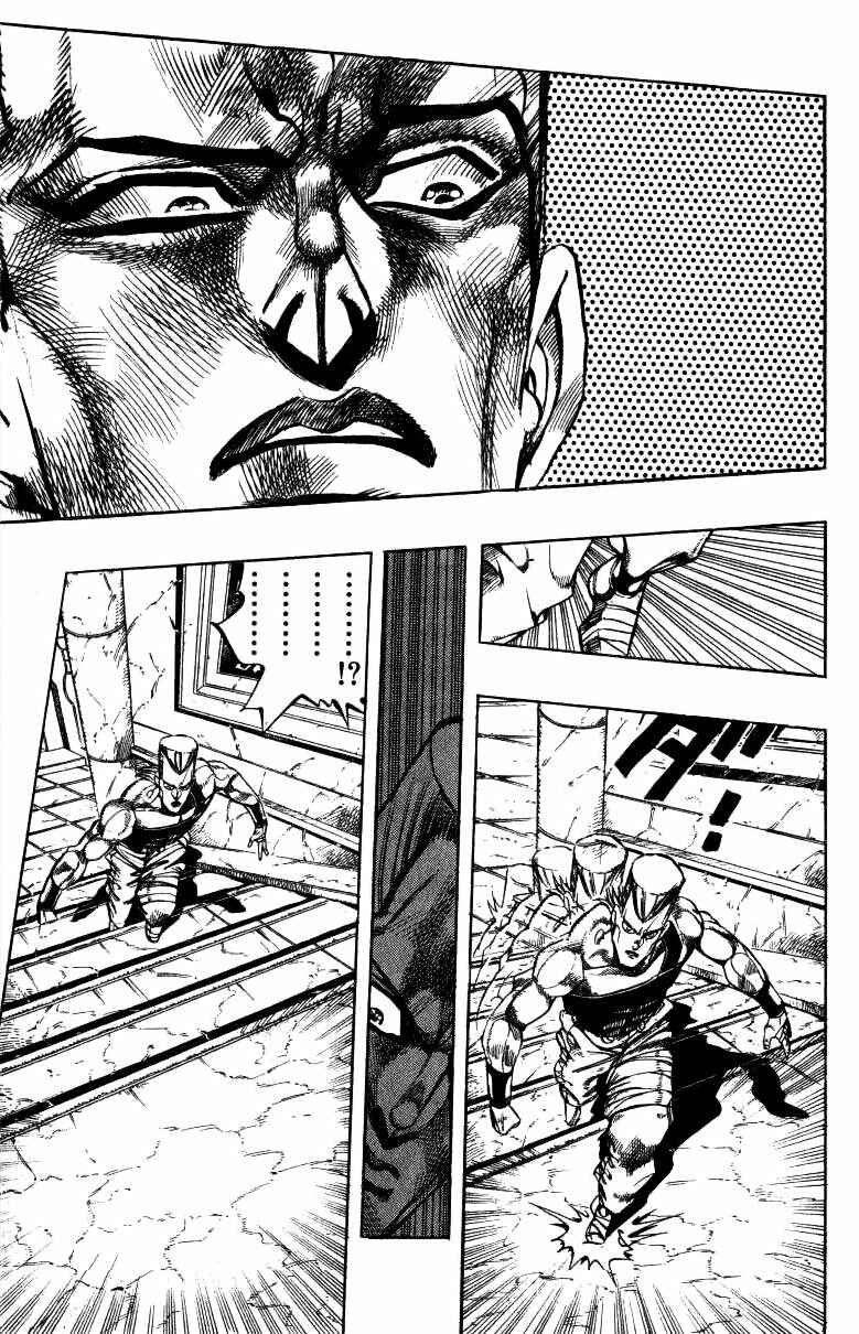Chapter 135 - Page 8
