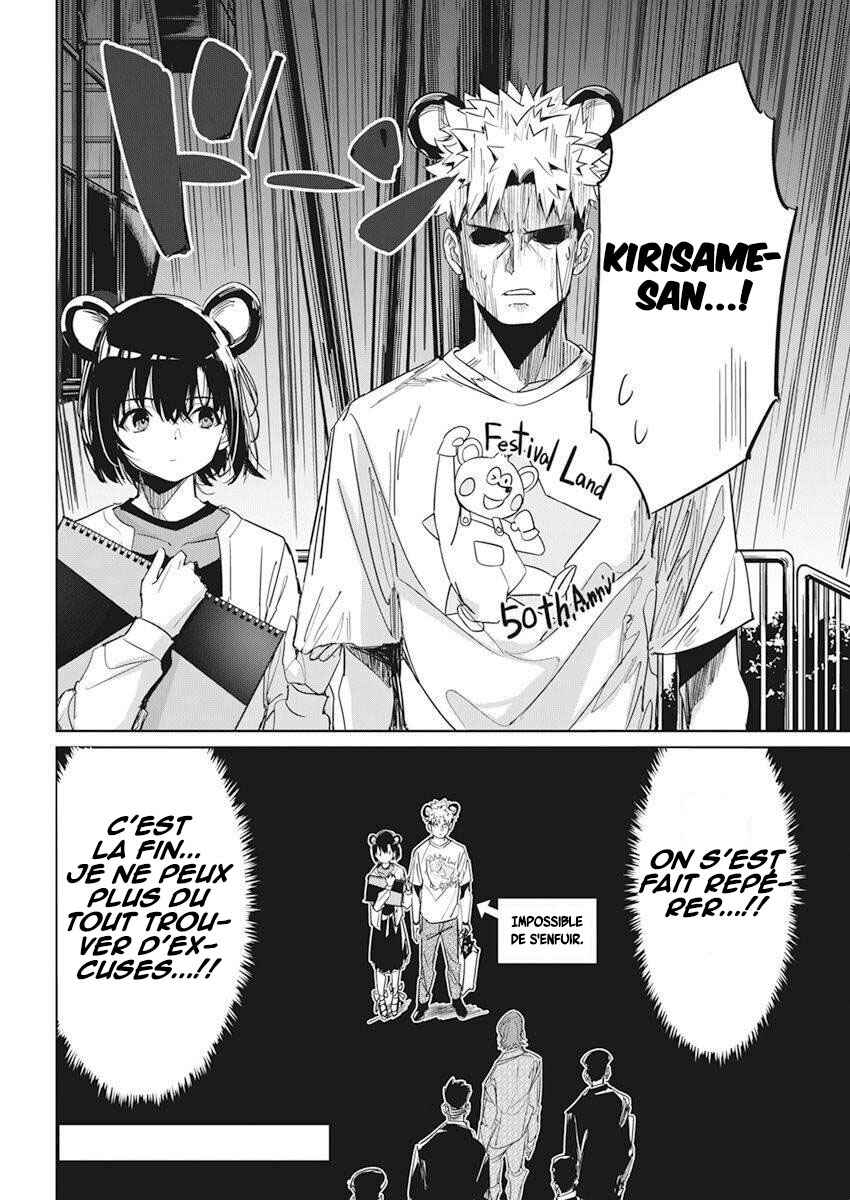 Chapter 6 - Page 3