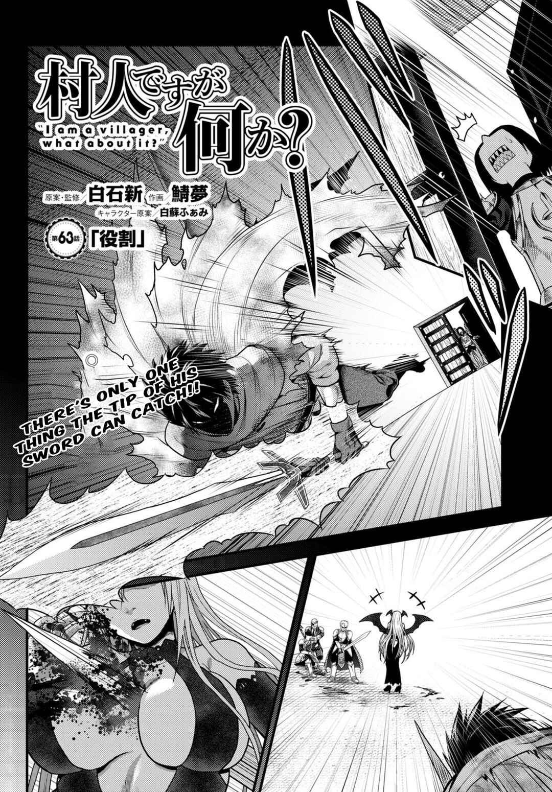 Chapter 63 - Page 2