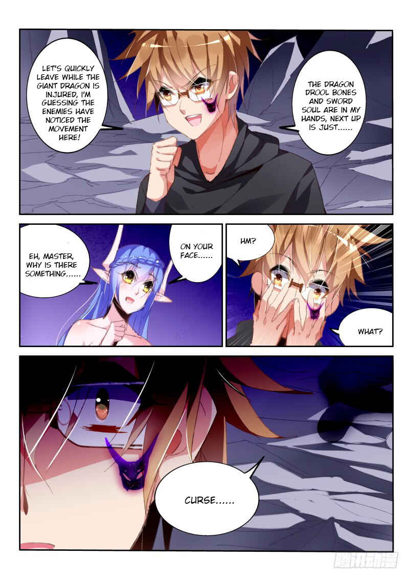 Chapter 198 - Page 12