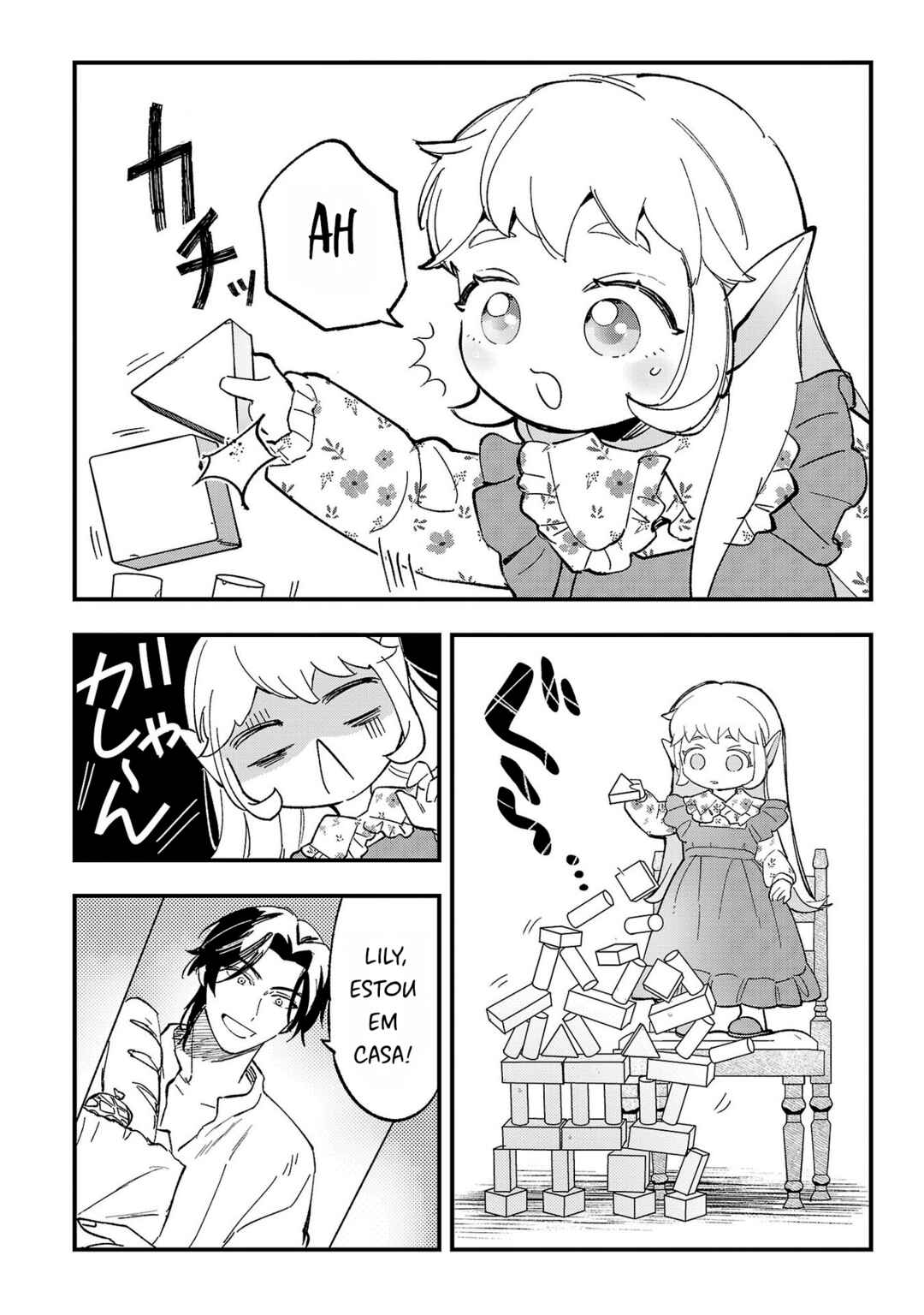 Chapter 12.5 - Page 2
