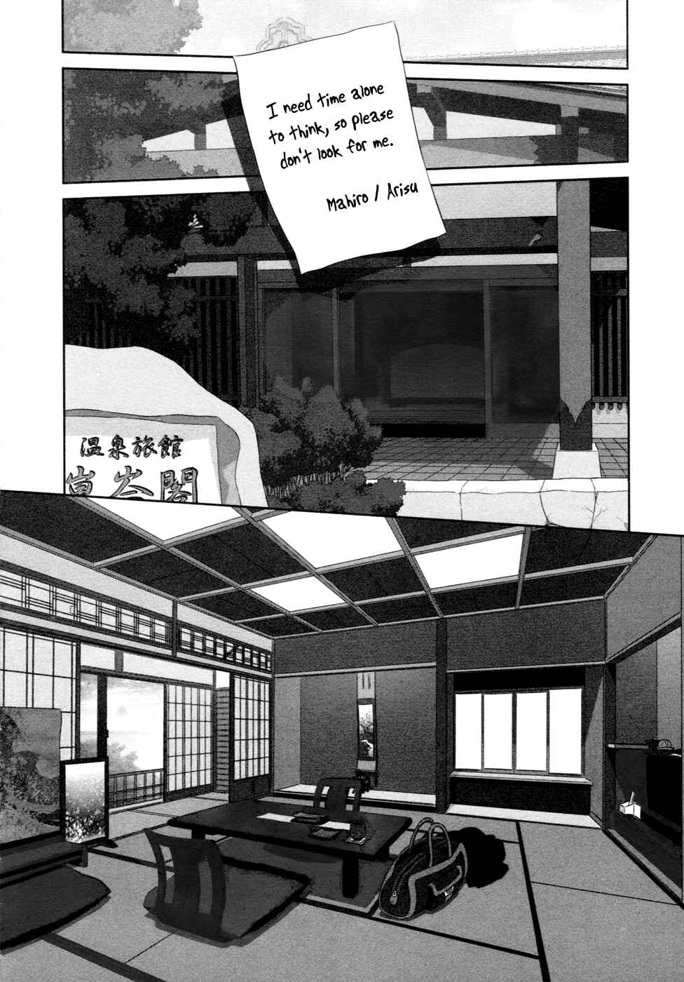 Chapter 15 - Page 15