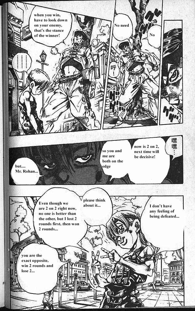 Chapter 109 - Page 6