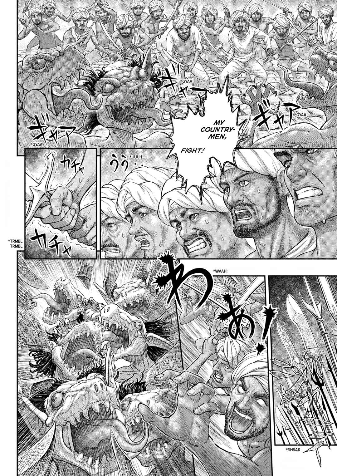 Chapter 379 - Page 15