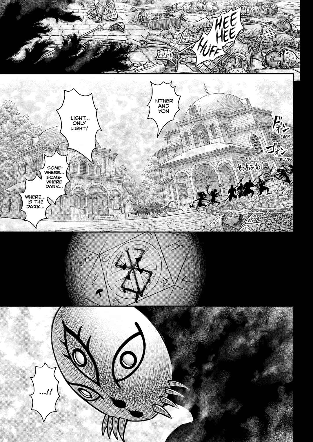 Chapter 379 - Page 20