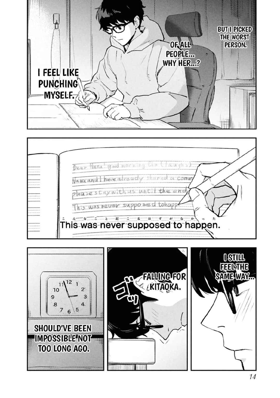 Chapter 18 - Page 12