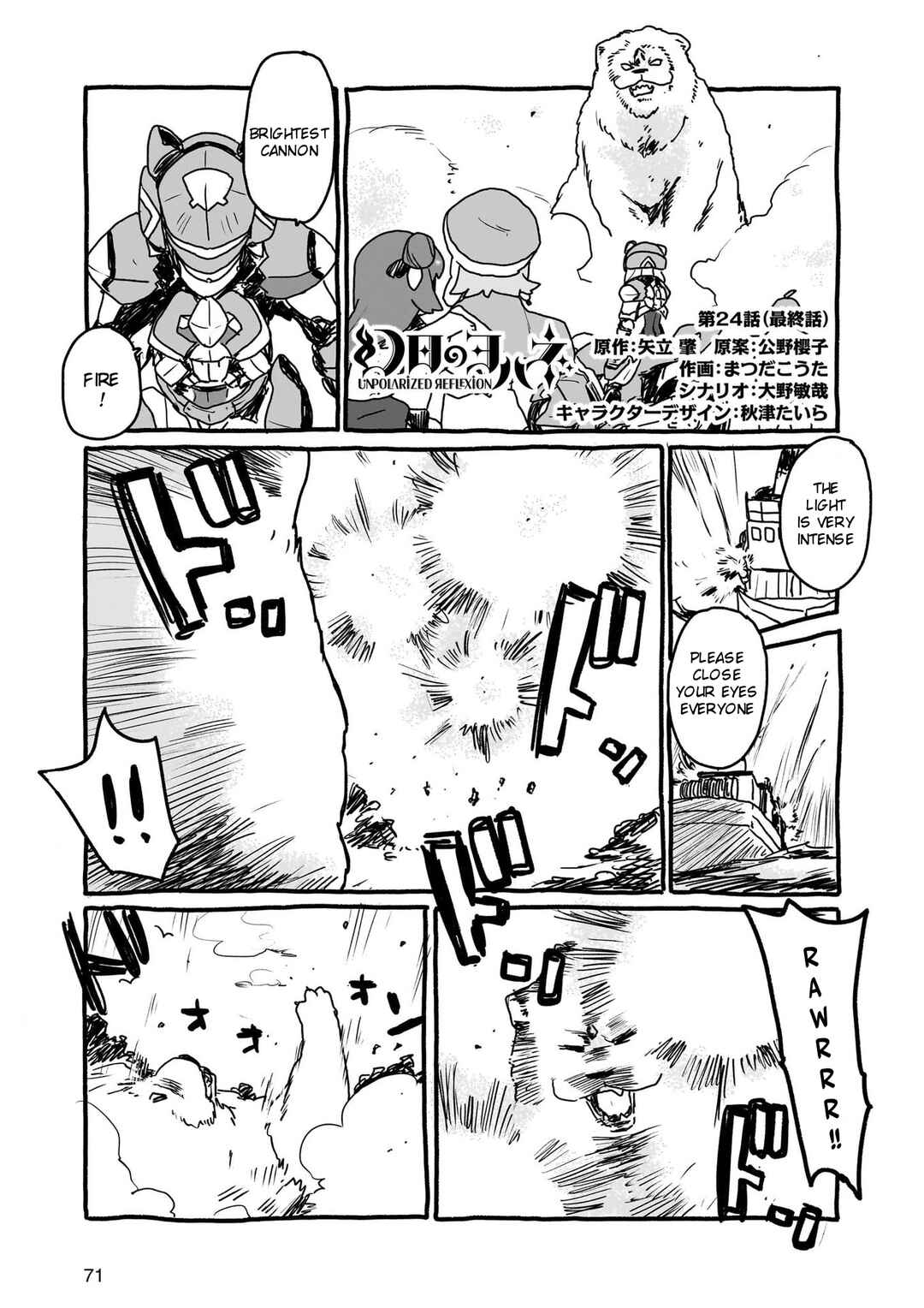 Chapter 24 - Page 1