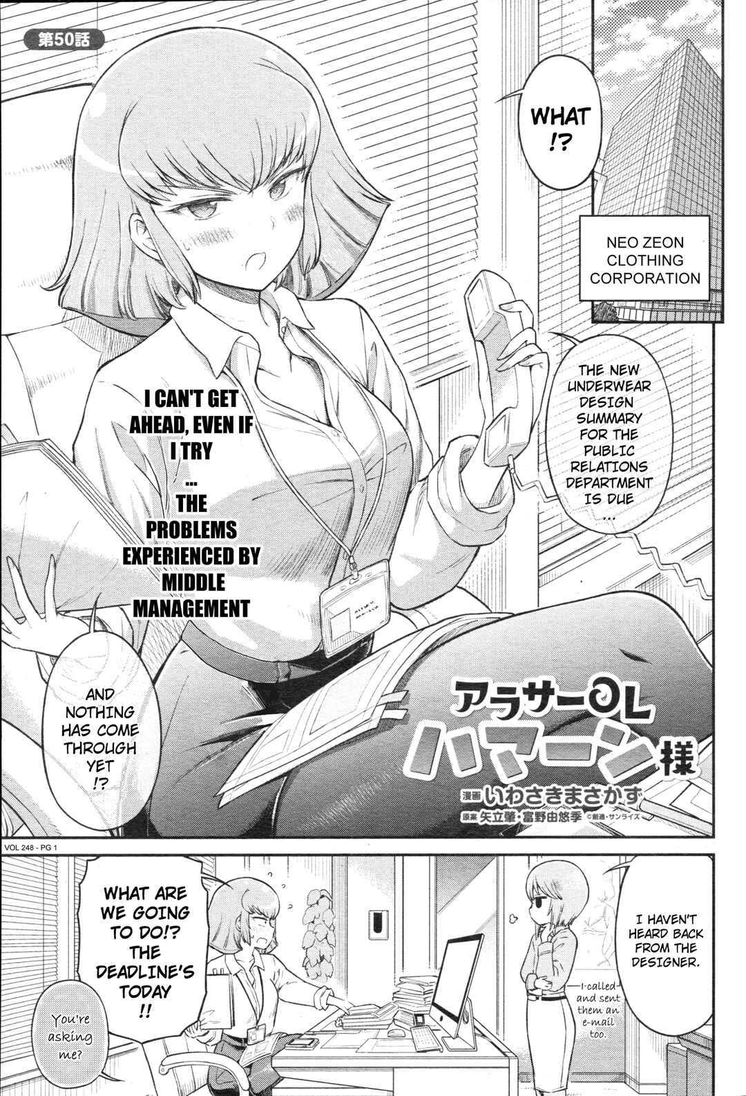 Chapter 50 - Page 1