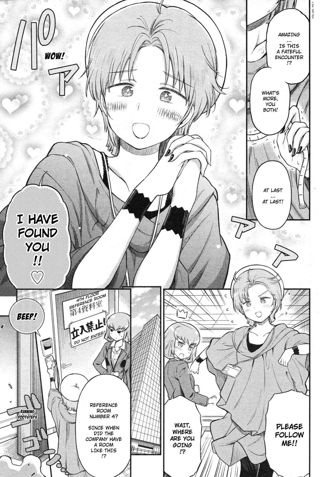 Chapter 50 - Page 7