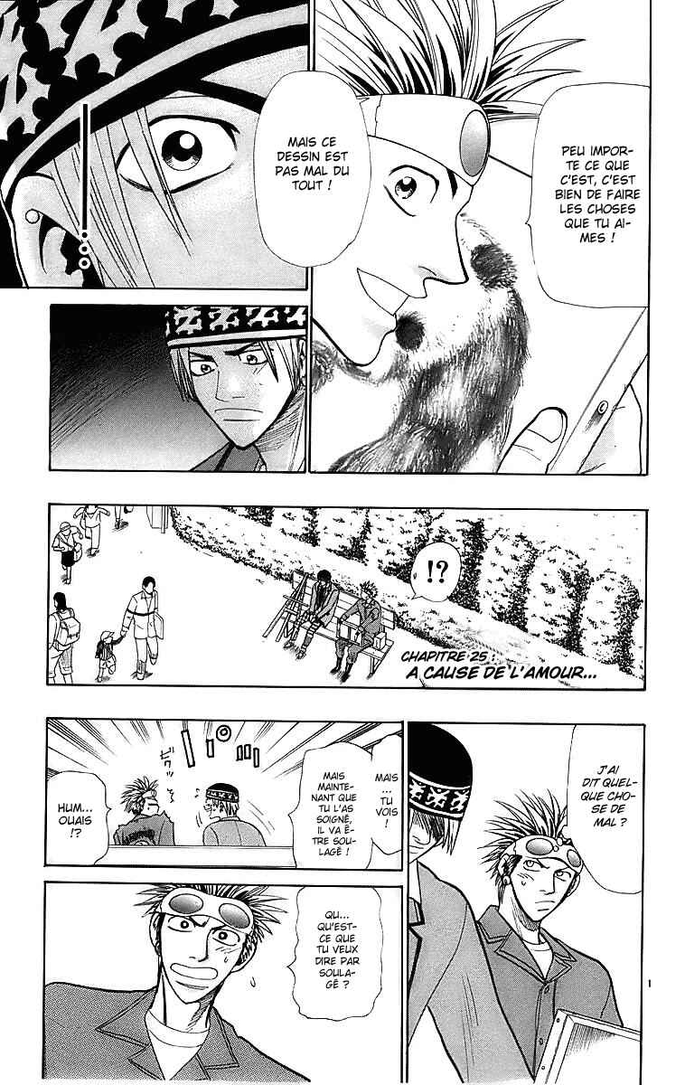 Chapter 25 - Page 2