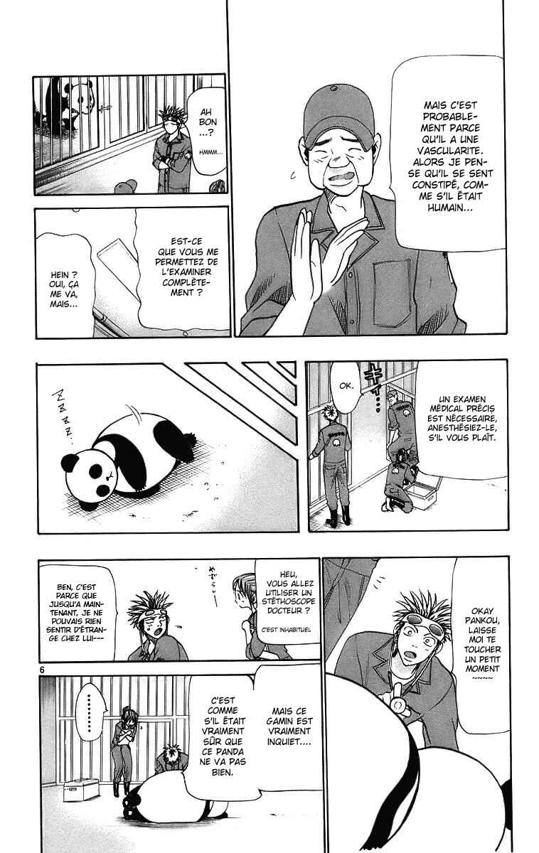 Chapter 25 - Page 7