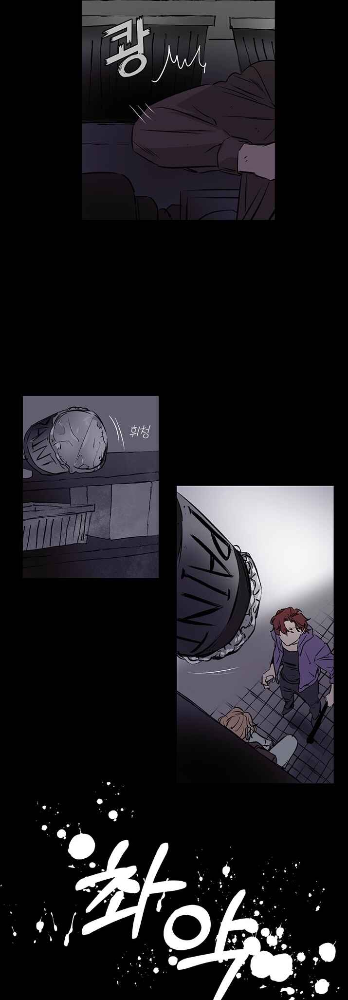 Chapter 73.4 - Page 17
