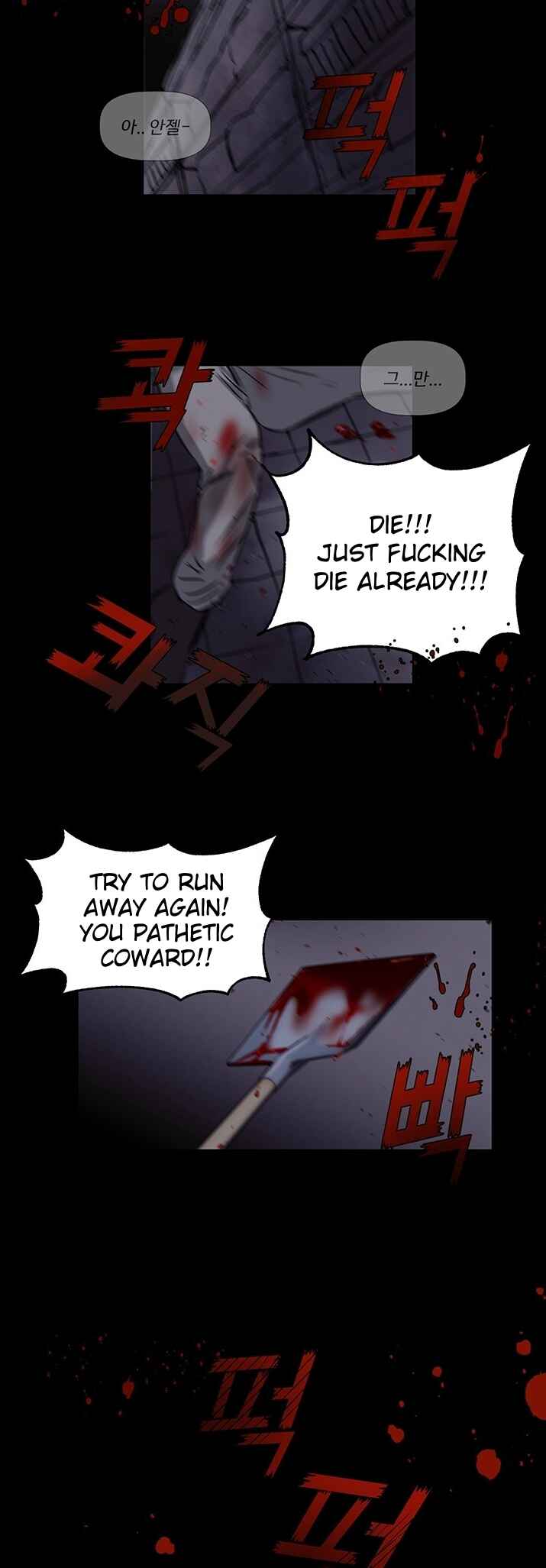 Chapter 73.4 - Page 21