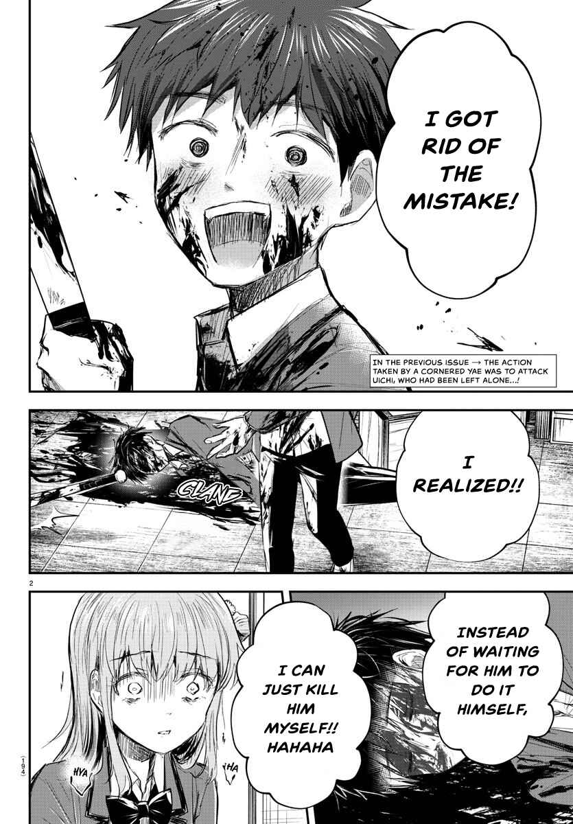 Chapter 16 - Page 3