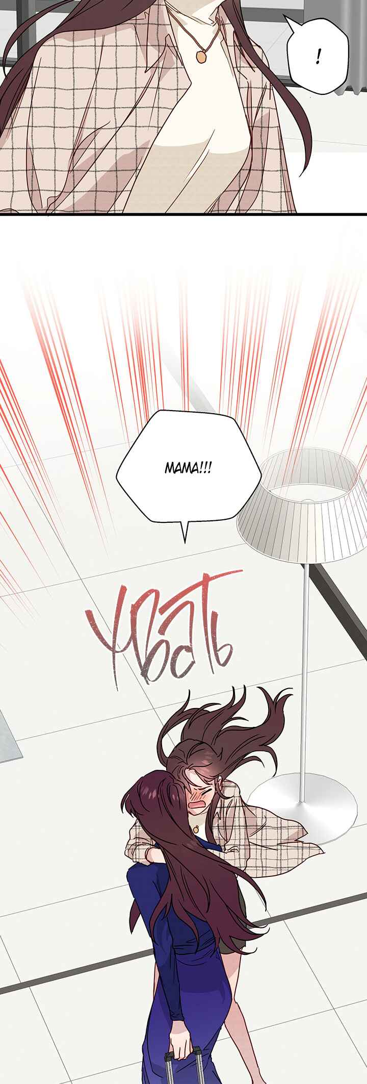 Chapter 25 - Page 29