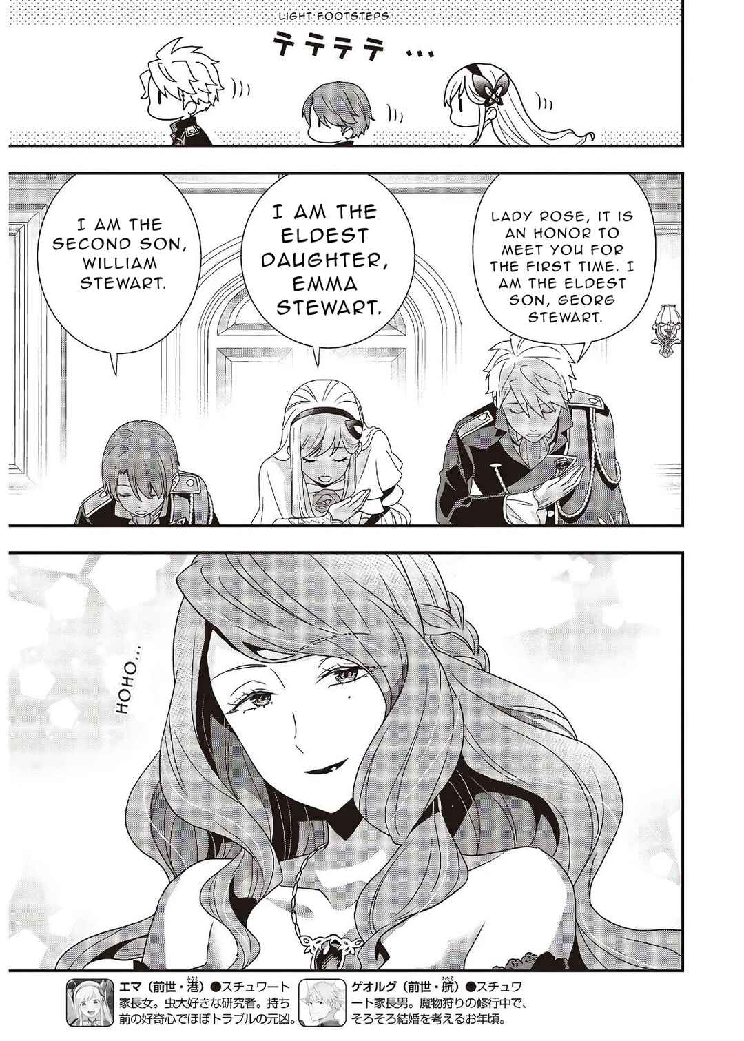 Chapter 4.1 - Page 4