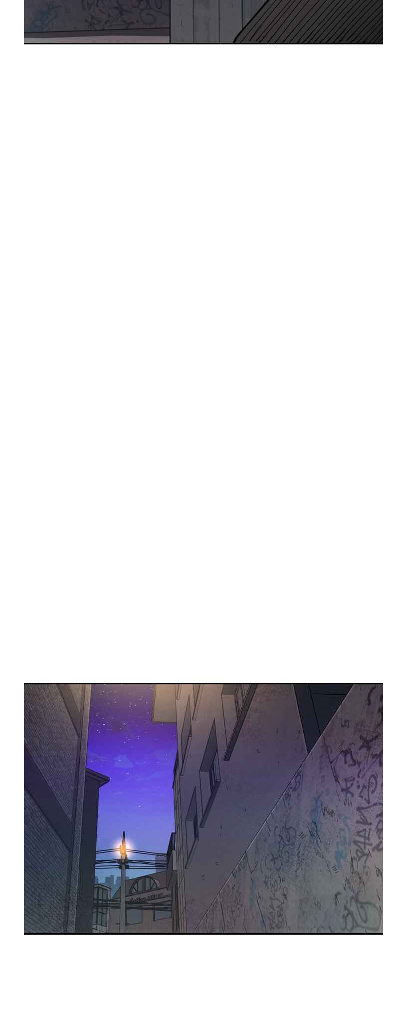 Chapter 188 - Page 12