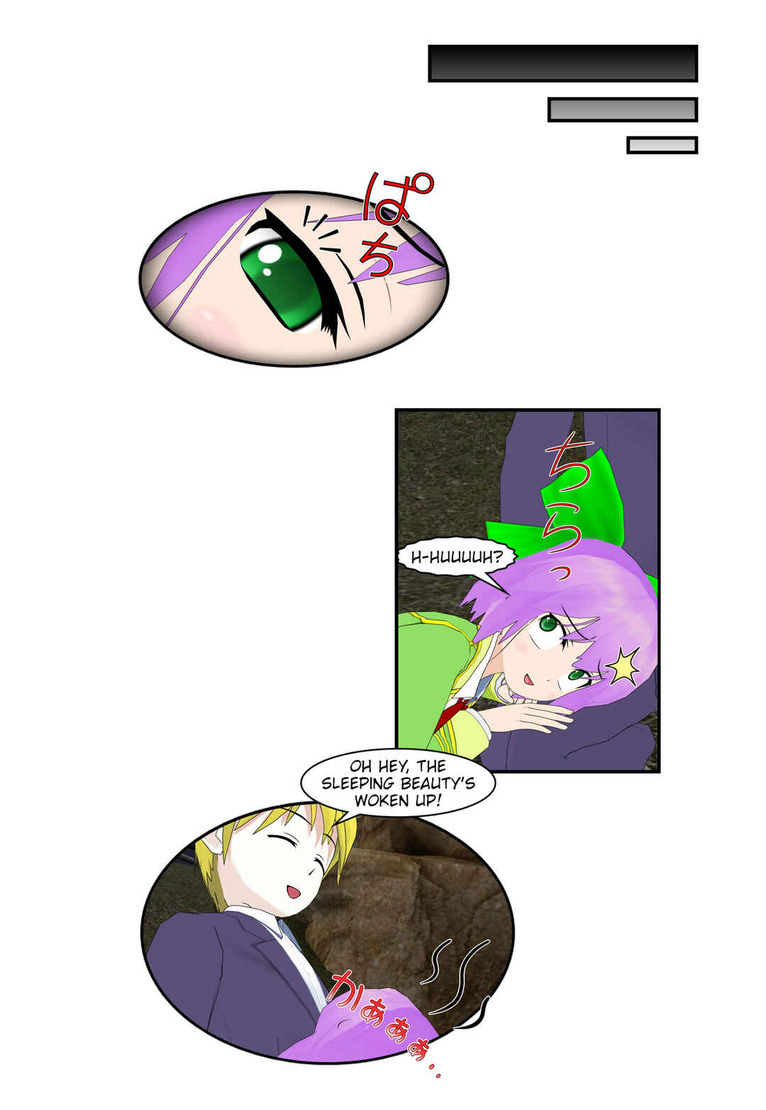 Chapter 17 - Page 18