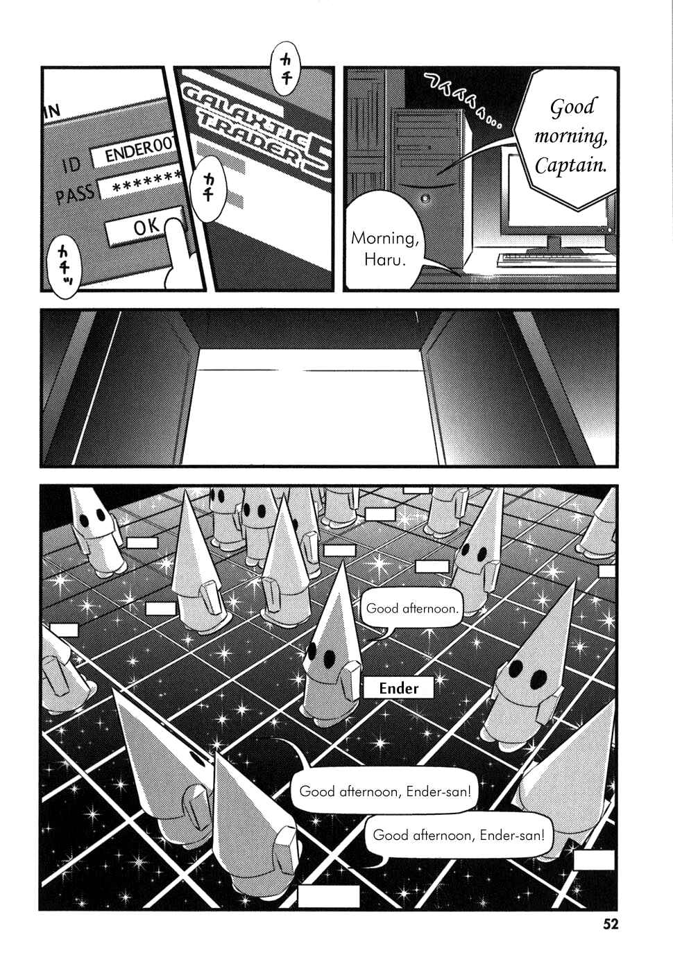 Chapter 2 - Page 19