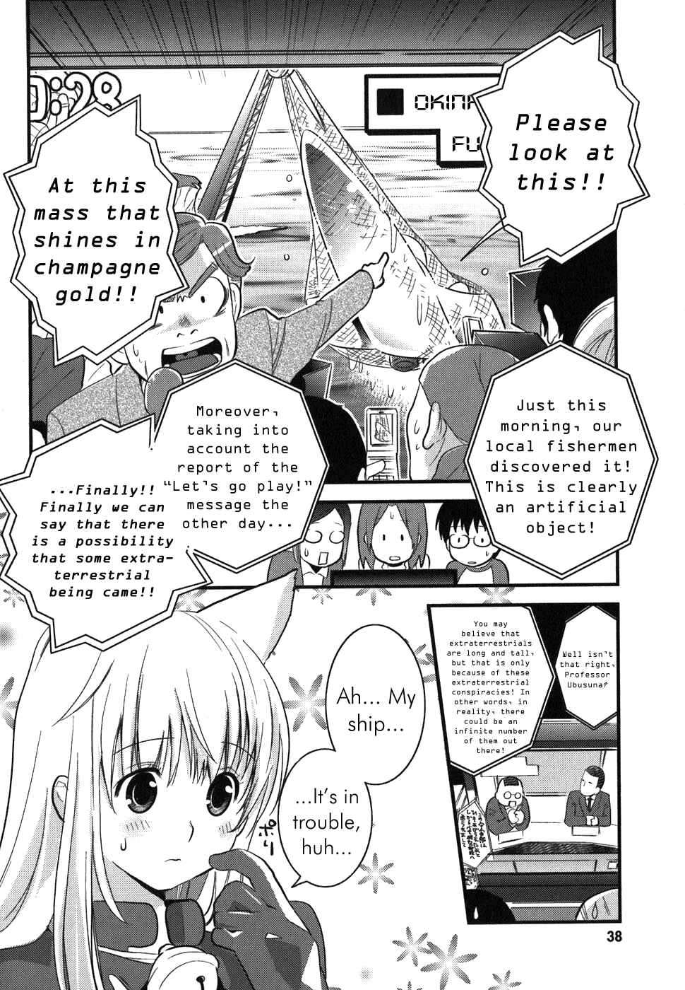 Chapter 2 - Page 5