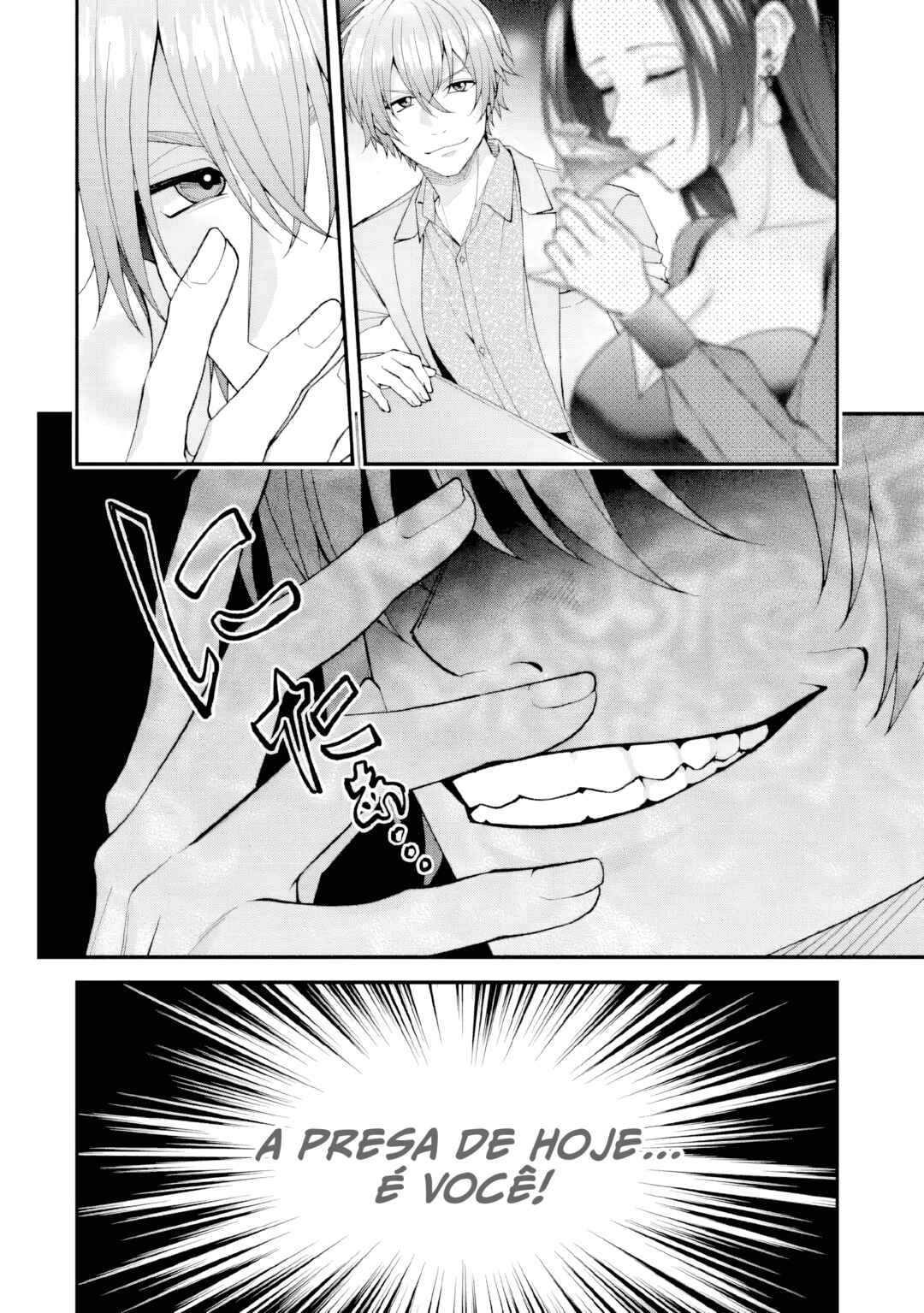 Chapter 1 - Page 6