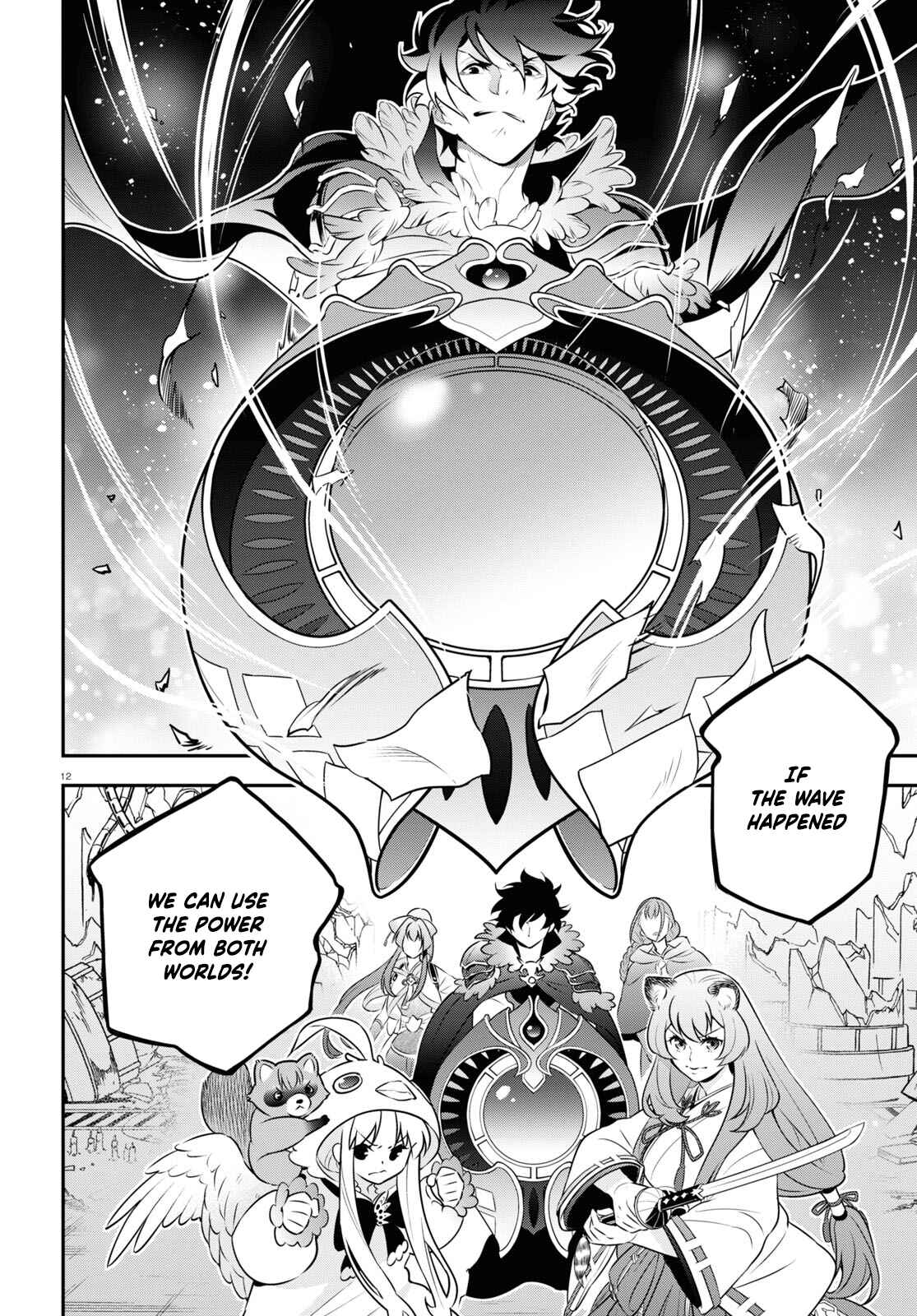 Chapter 86 - Page 14