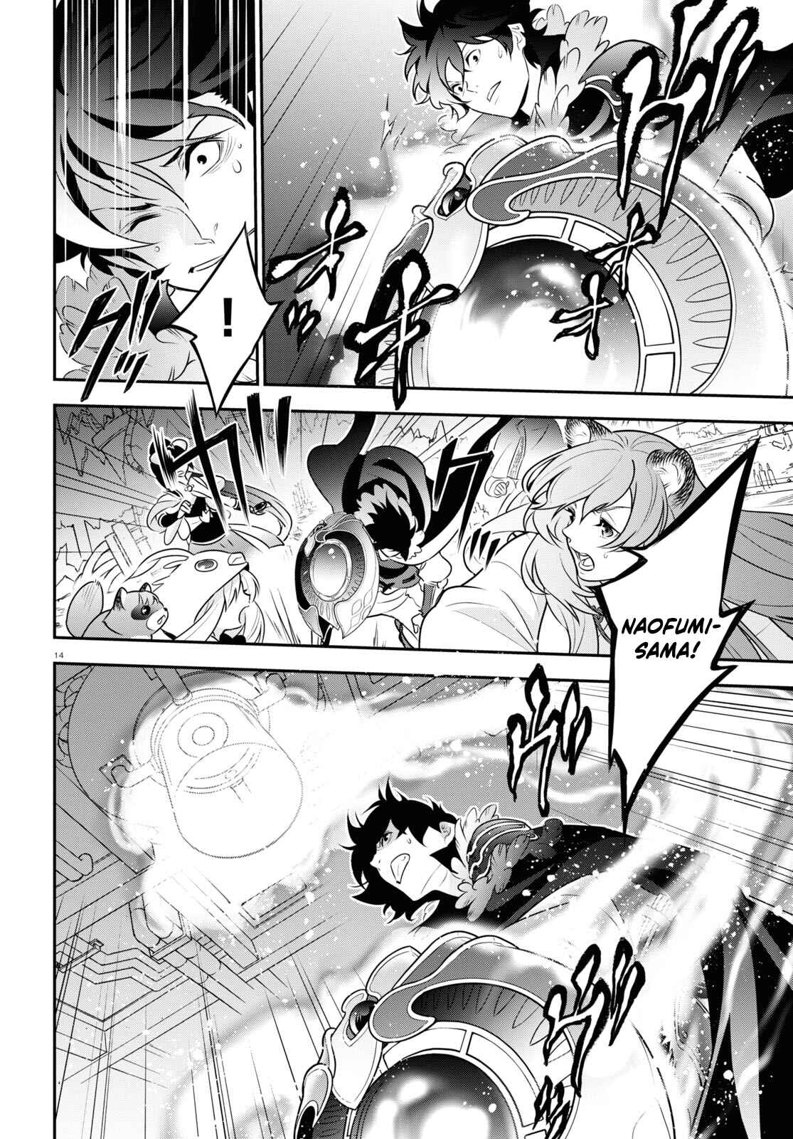 Chapter 86 - Page 16