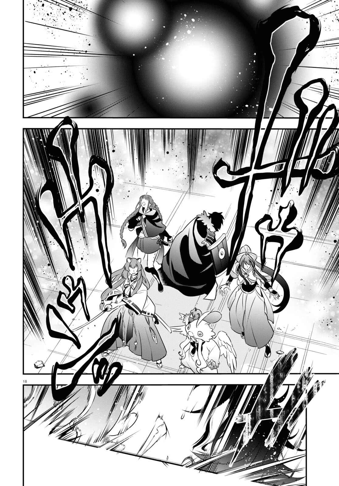 Chapter 86 - Page 20
