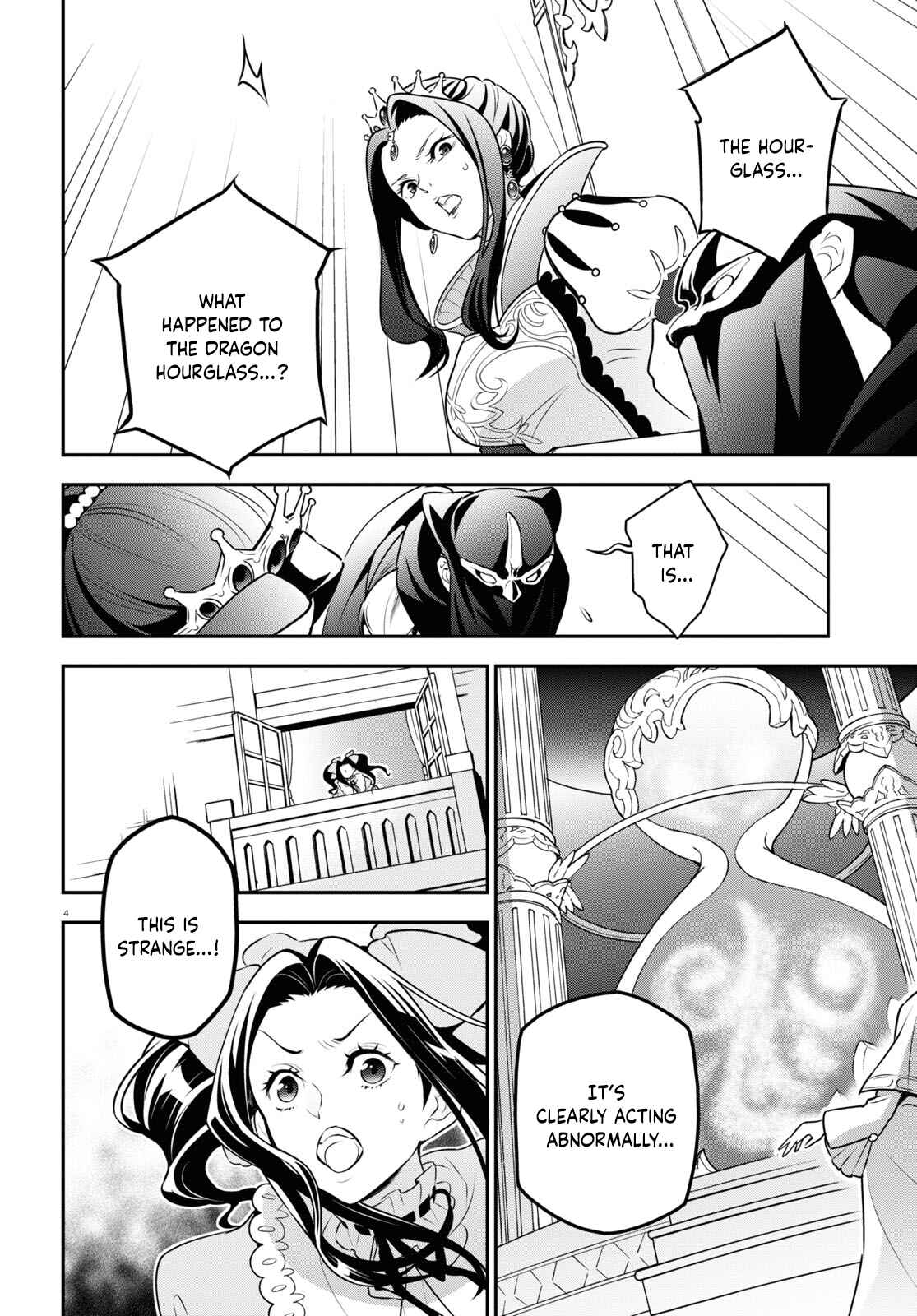 Chapter 86 - Page 6
