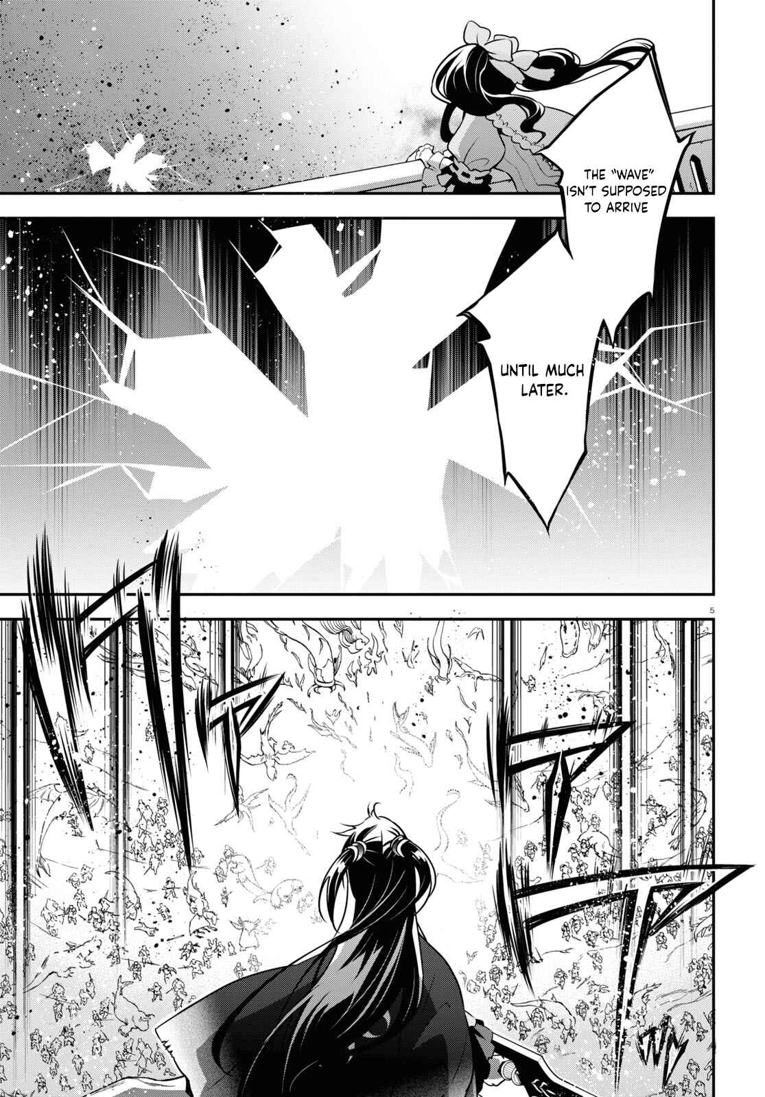 Chapter 86 - Page 7