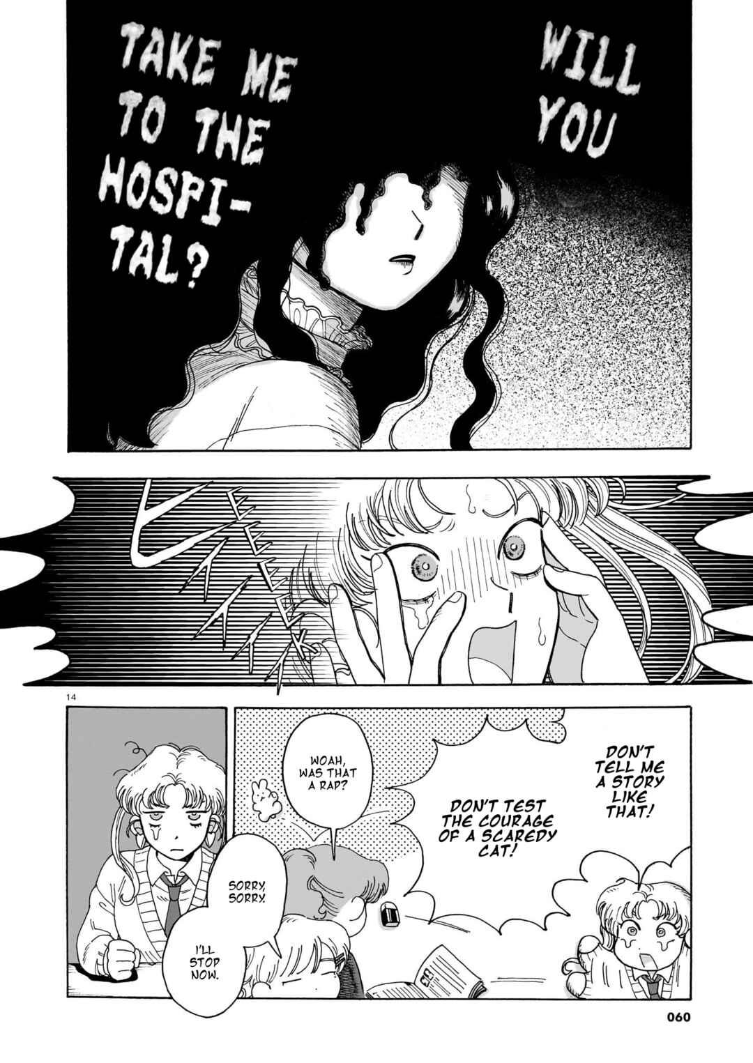 Chapter 1 - Page 14