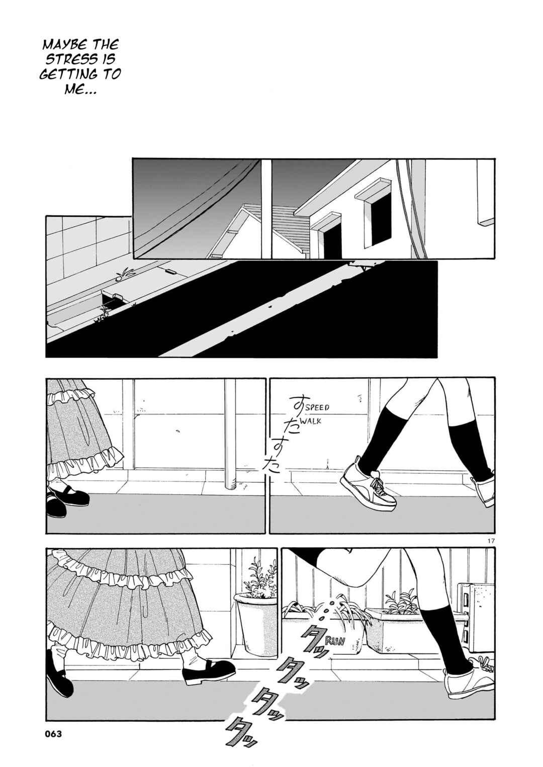 Chapter 1 - Page 17