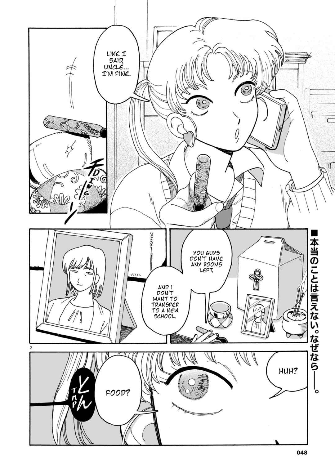 Chapter 1 - Page 2