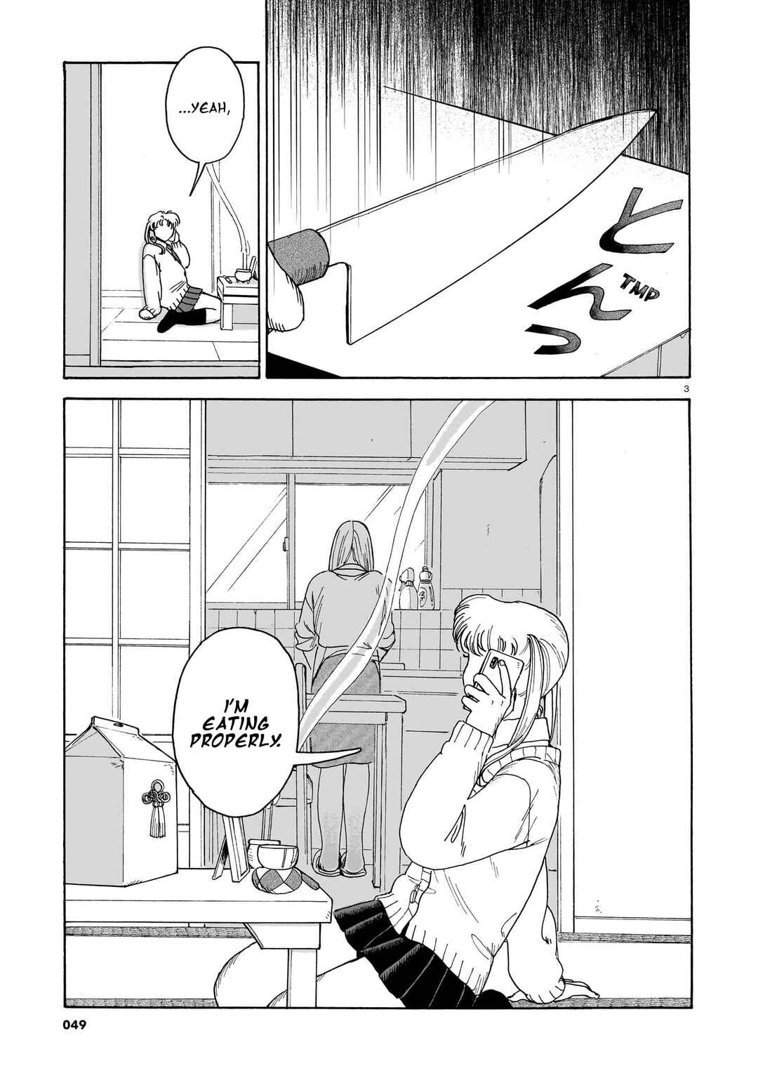 Chapter 1 - Page 3
