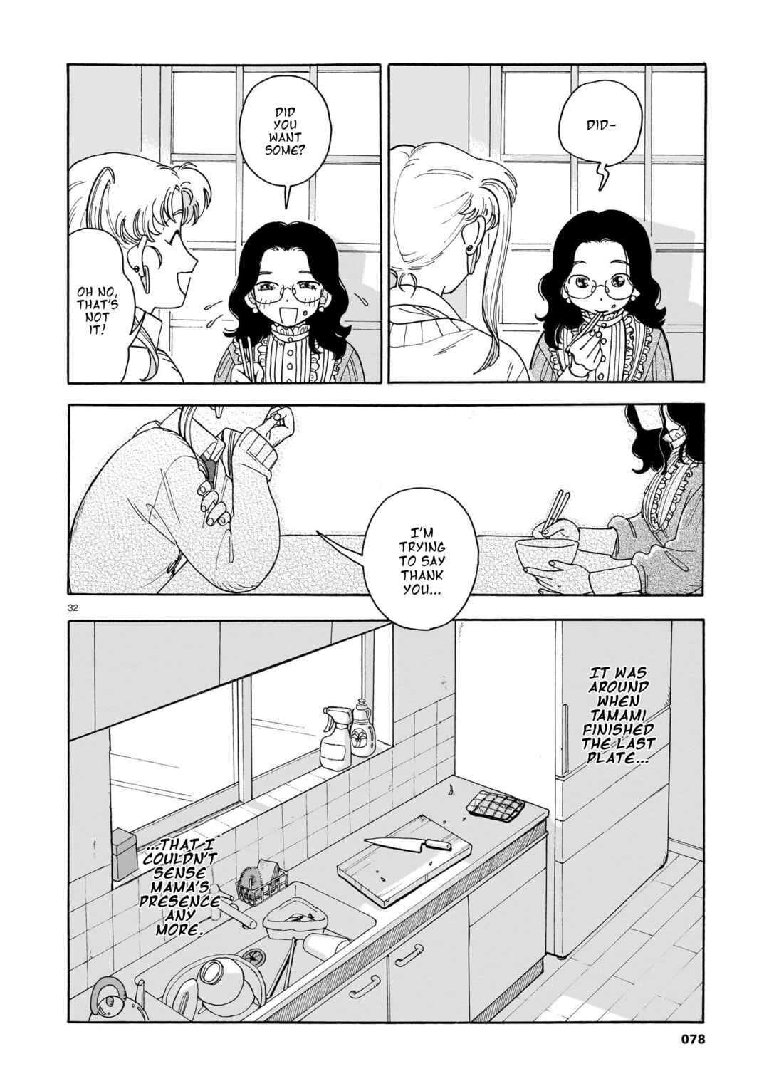 Chapter 1 - Page 32