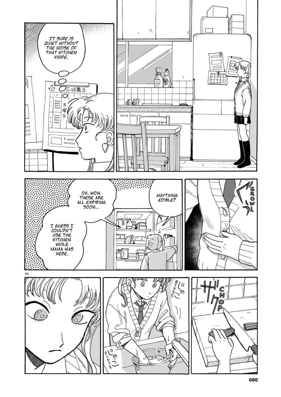 Chapter 1 - Page 34