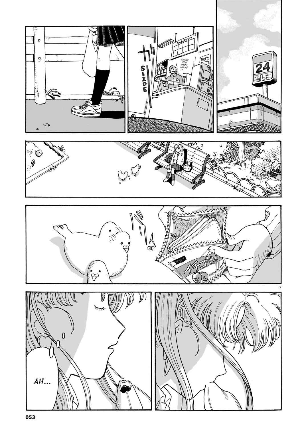 Chapter 1 - Page 7