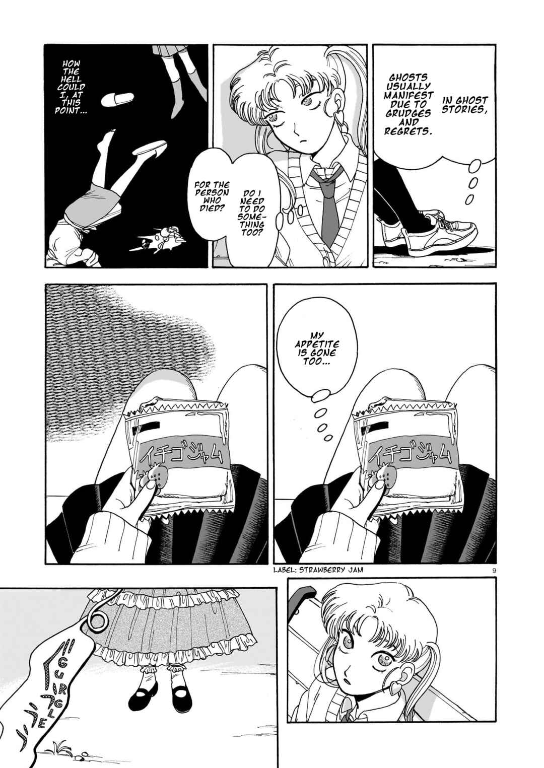 Chapter 1 - Page 9